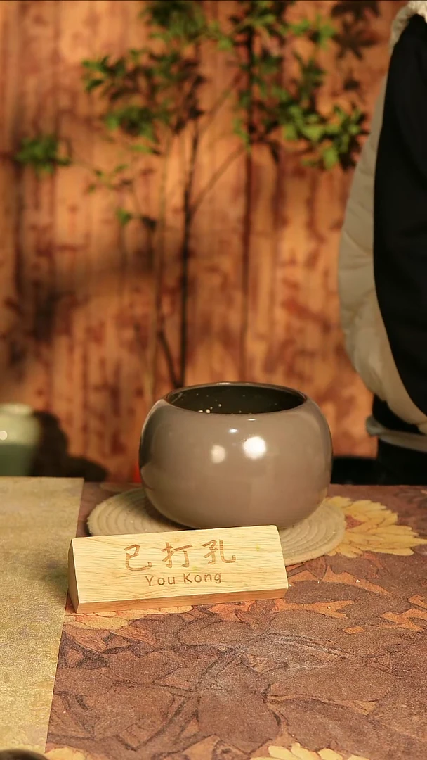 陶瓷19-387微瑕高度12口径12已打孔