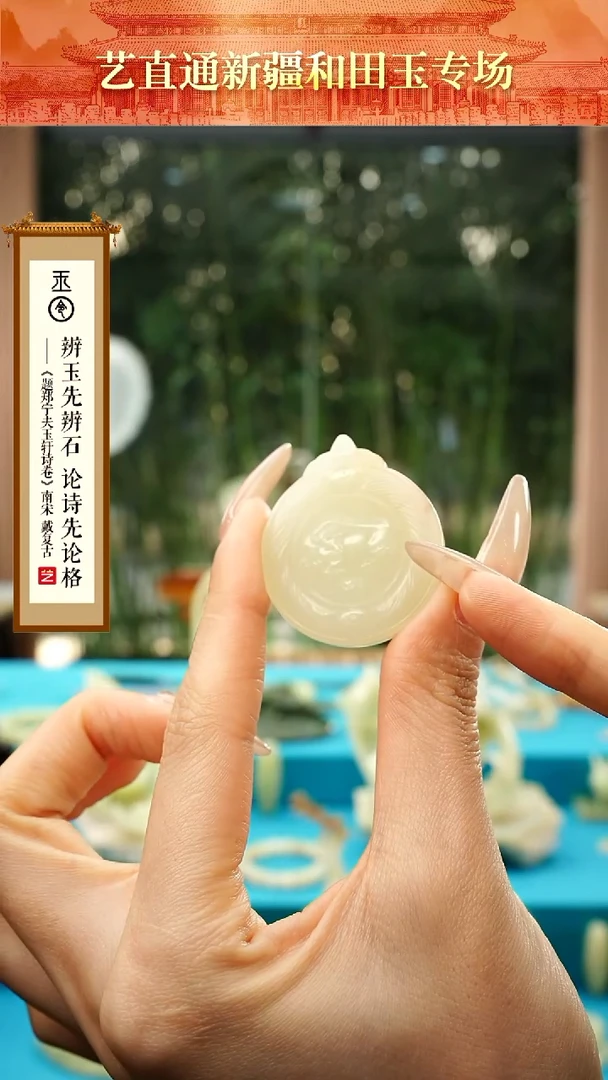 【闪购商品】和田玉挂件未镶嵌白玉生肖牛