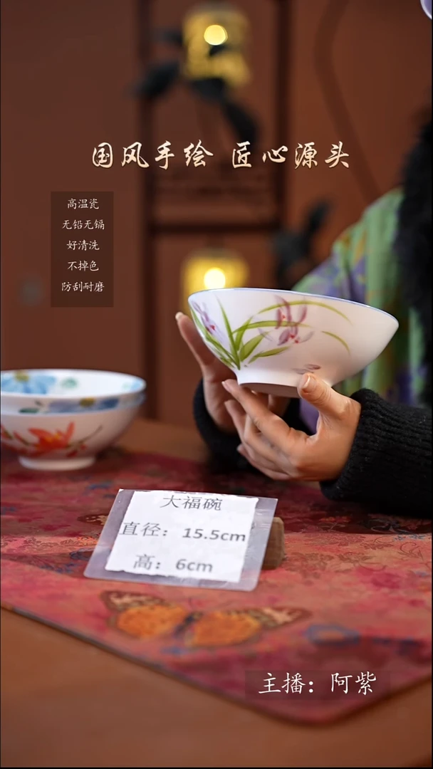 陶瓷景德镇高温釉中彩餐具（无毒无铅无镉）孤品款