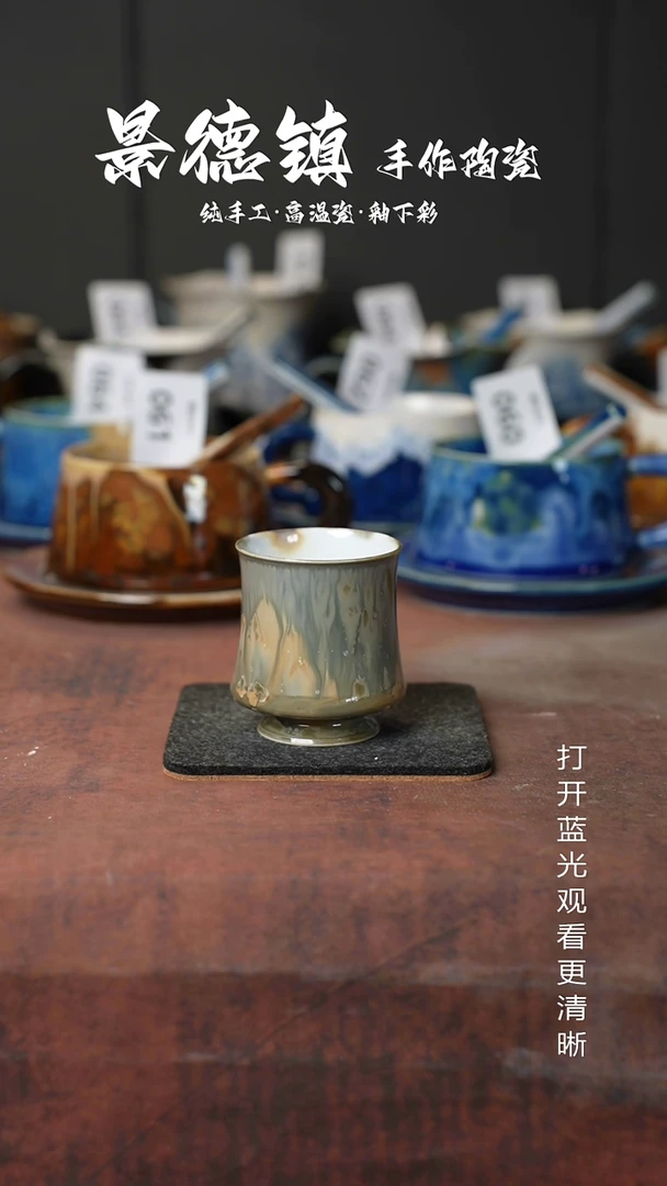原创景德镇手工高温陶瓷258