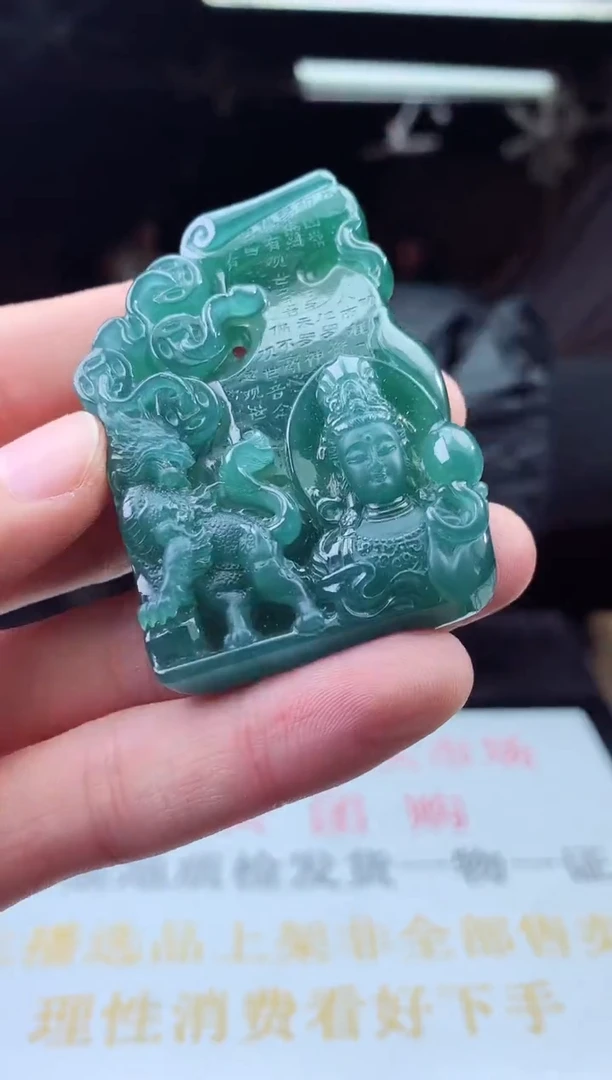 未镶嵌定制翡翠天然A货翡翠拍一发一