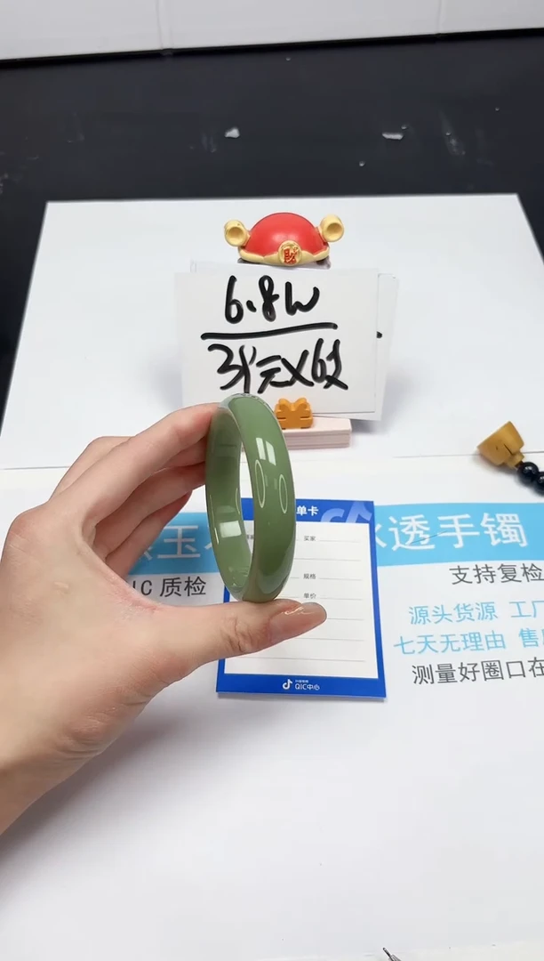 【闪购商品】石英质玉手镯未镶嵌126-60.4