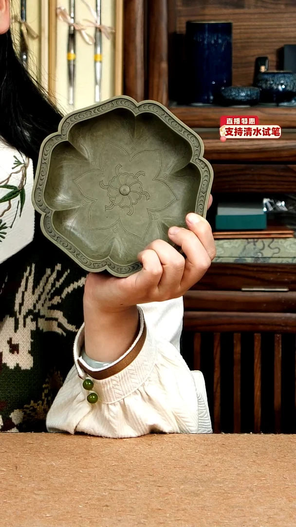 13号大象无形绿端