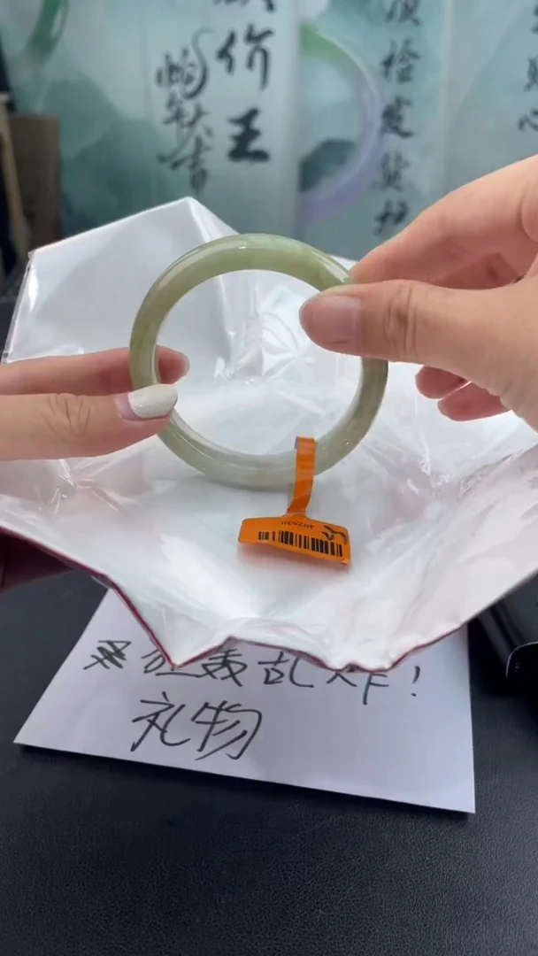【闪购商品】翡翠手镯未镶嵌19翡翠手镯（微瑕）