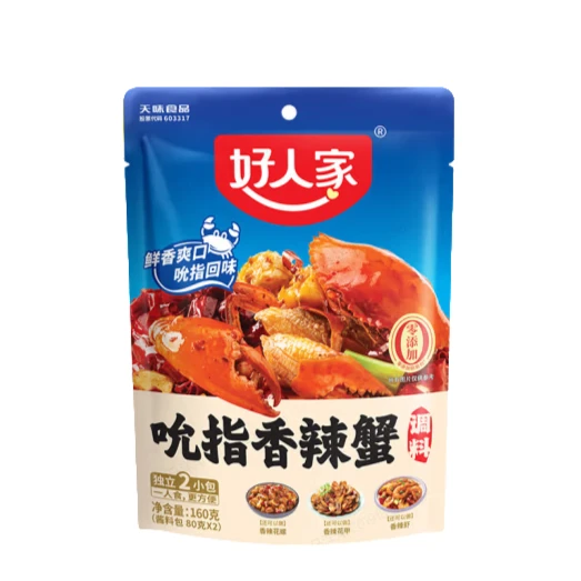 好人家吮指香辣蟹调料160g(80g*2袋)