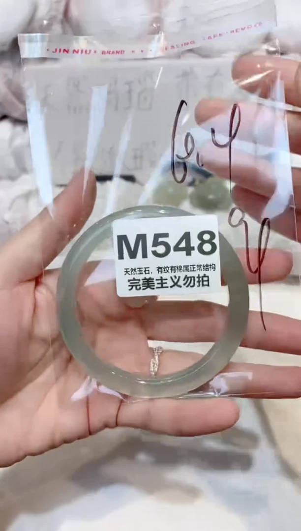 手镯玛瑙/玉髓未镶嵌60