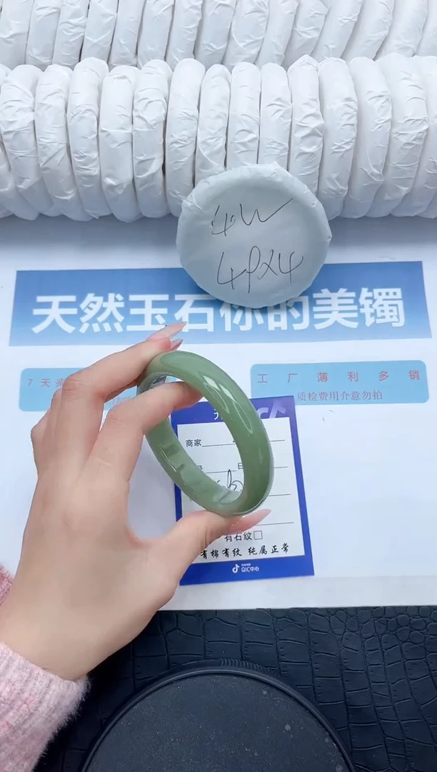 【闪购商品】石英质玉手镯未镶嵌Y221-62.2