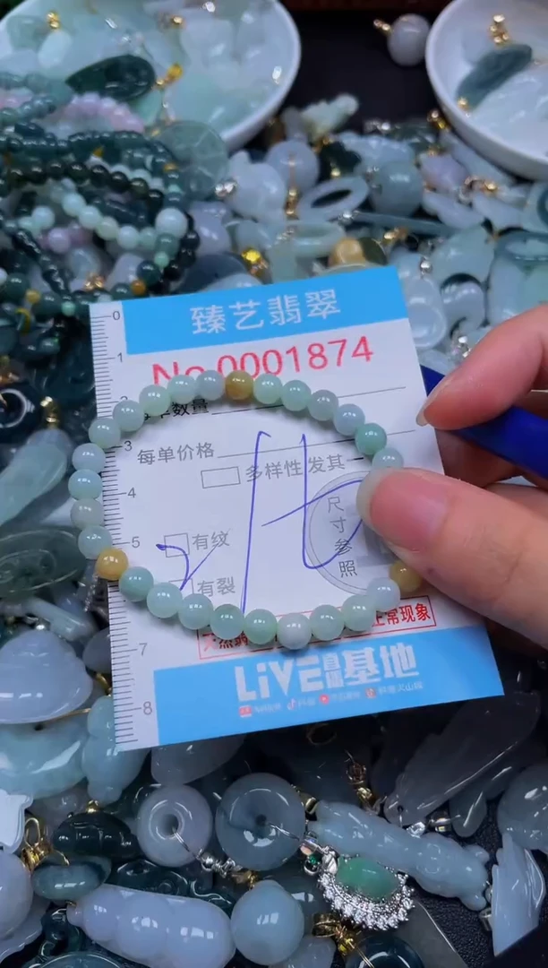 吊坠(不含链)未镶嵌翡翠1874