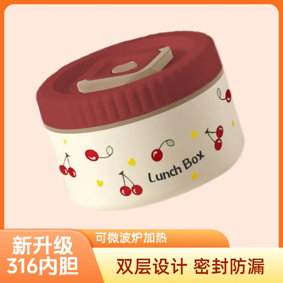 316不锈钢饭盒小樱桃便当盒密封锁鲜汤罐可微波炉加热