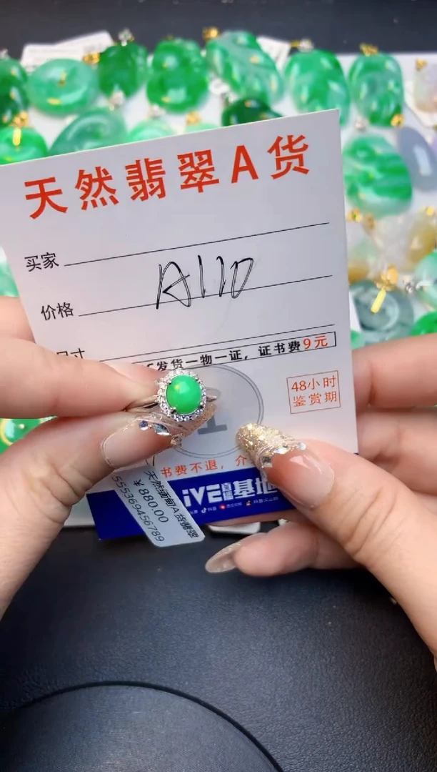 颈饰未镶嵌翡翠天然A货缅甸翡翠百元以上9元证书费自理