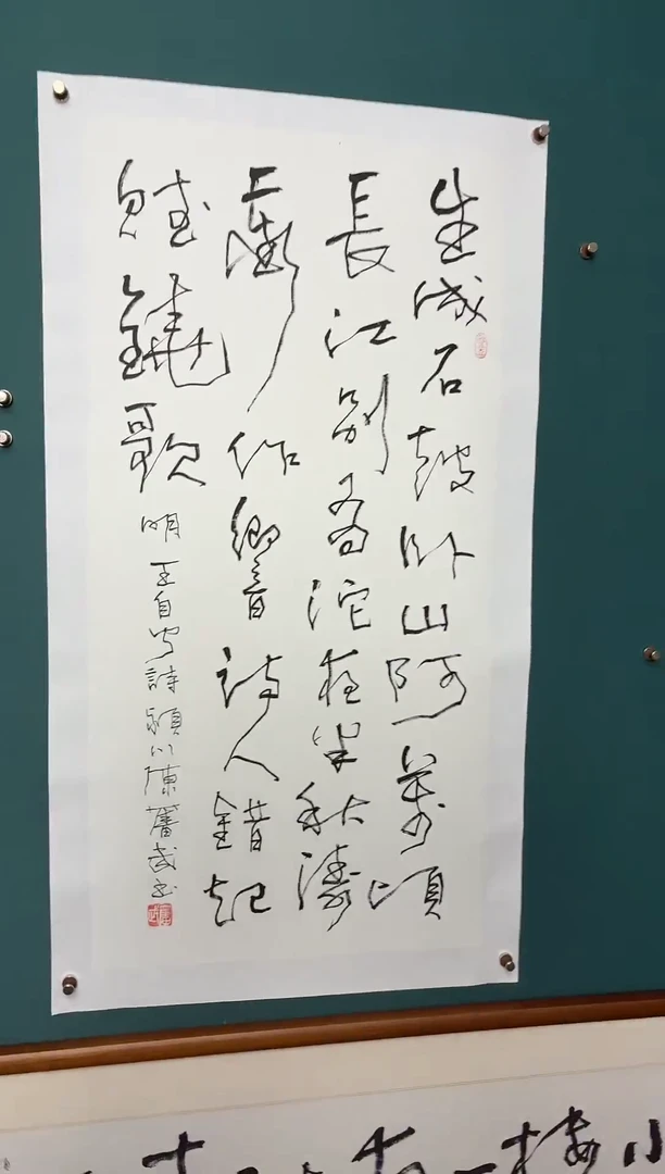书法陈老师书法精品链接