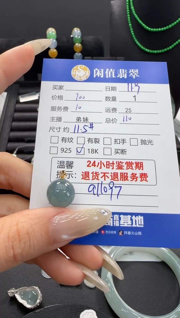 吊坠(不含链)18K金镶嵌翡翠翡翠吊坠