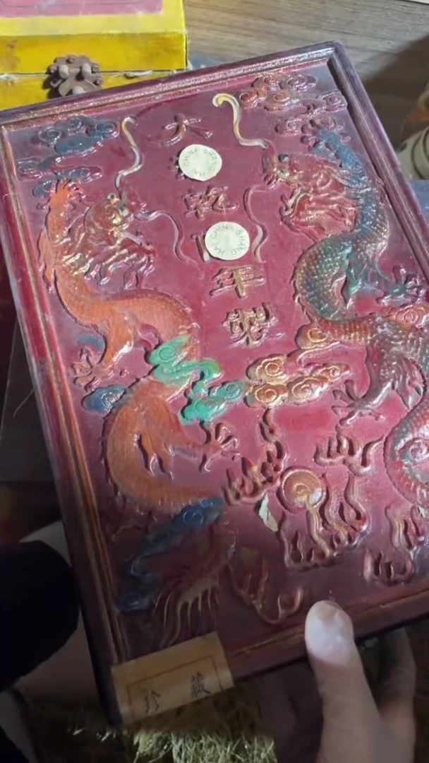 香榧木闷包竖款红色双龙扁盒子