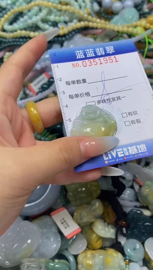 颈饰未镶嵌翡翠闪购0351951