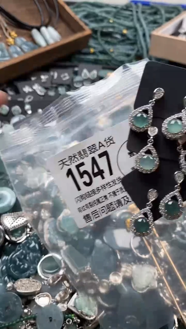 【闪购商品】翡翠颈饰未镶嵌多样性发其一1547