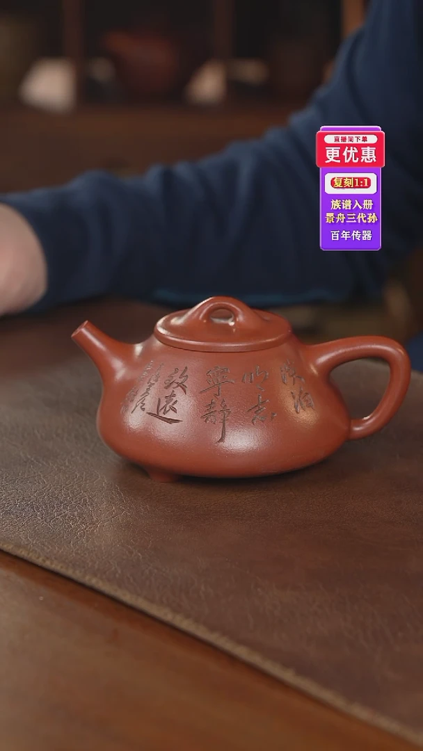 茶壶紫砂紫砂壶紫砂壶