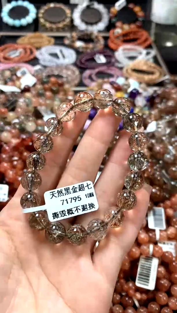 水晶手链未镶嵌10*************