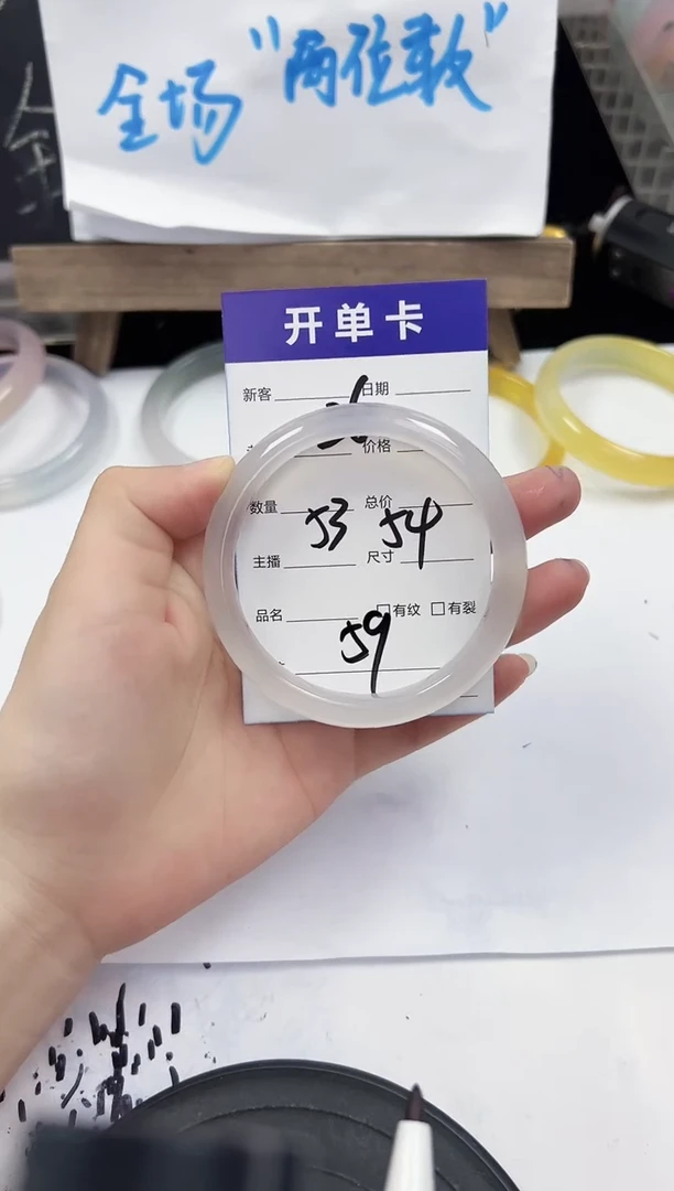 手镯玛瑙/玉髓未镶嵌26    53-54
