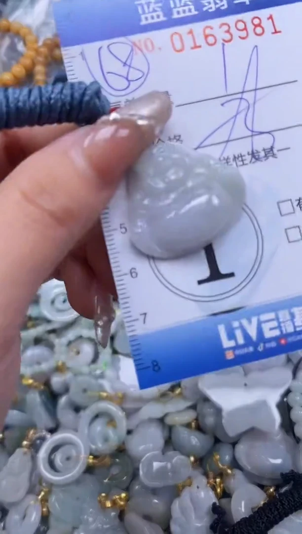 【闪购商品】翡翠颈饰未镶嵌闪购0163982多样性发其一