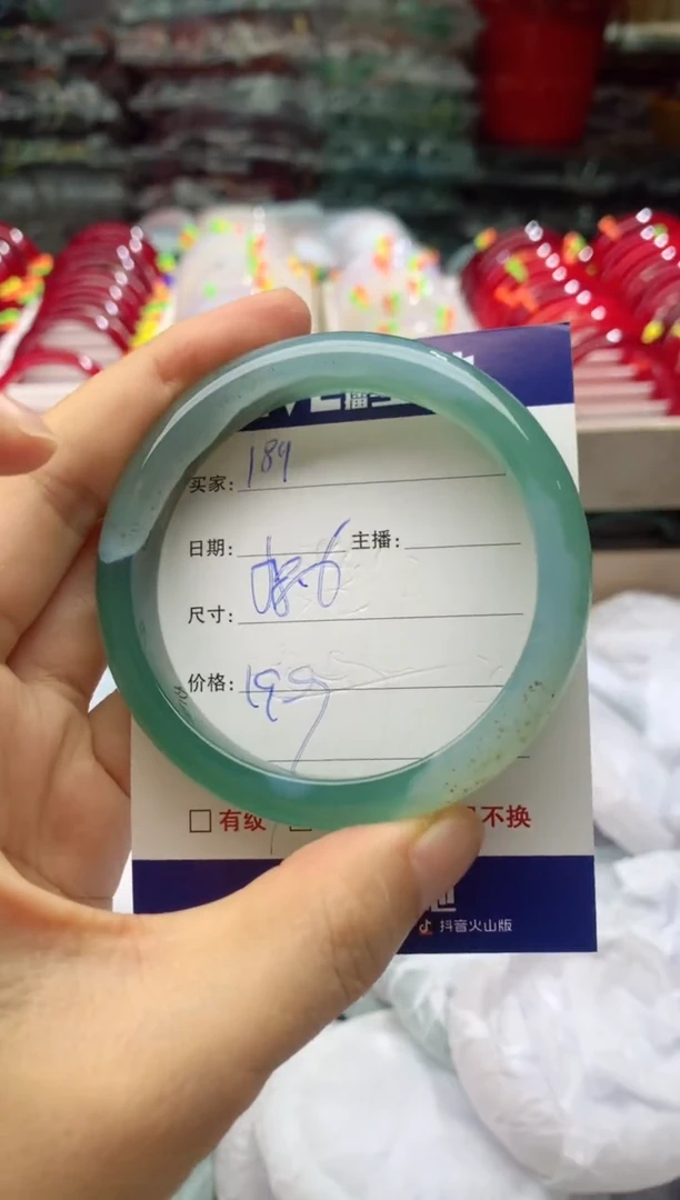 玛瑙/玉髓手镯未镶嵌189