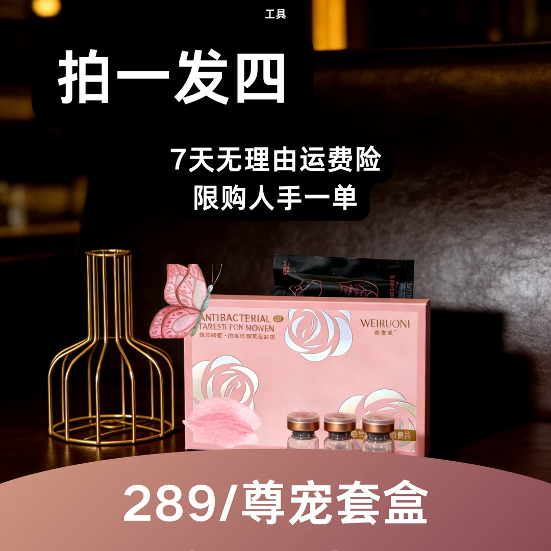 【拍一发四】一指肽精华女性日常护理保养弹润小棕瓶套盒