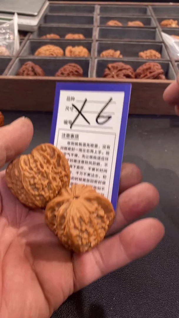 【闪购商品】文玩核桃吊坠41寿桃