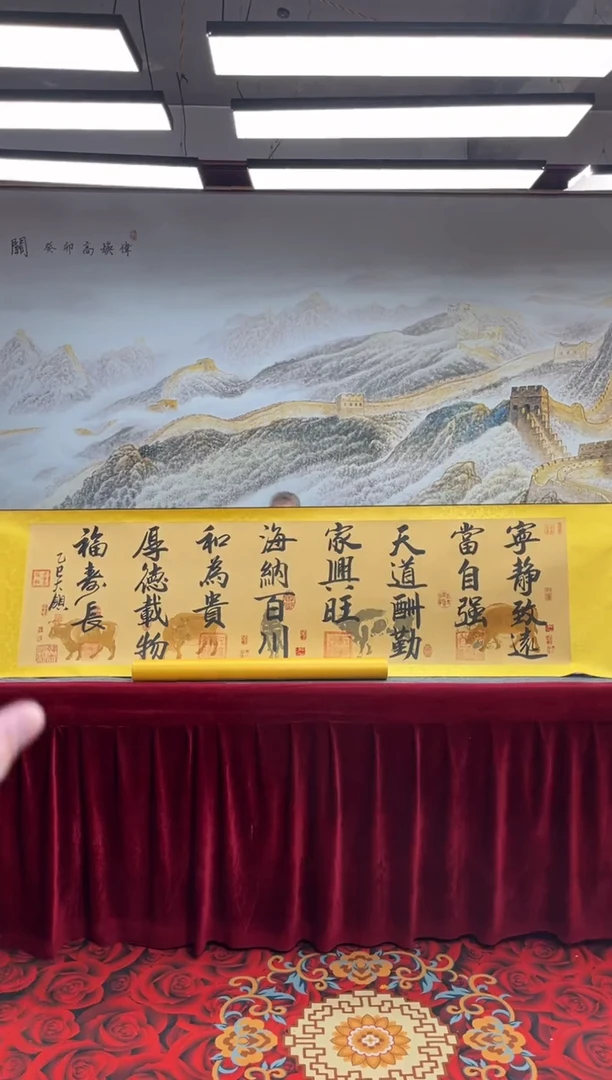 书法齐大领-五牛图-精品书画