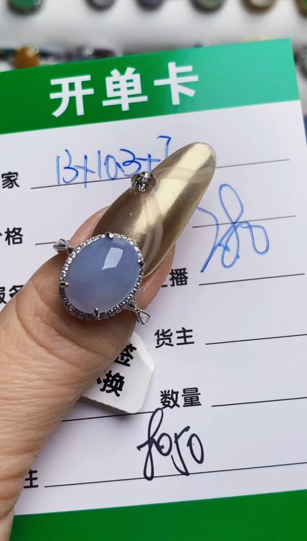 银S925镶嵌戒指翡翠8050