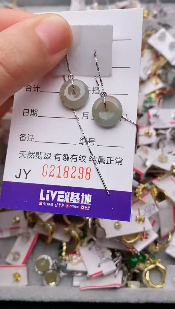 银S925镶嵌戒指翡翠.