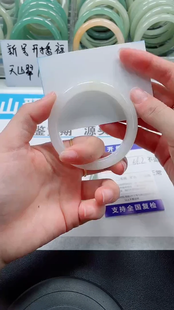 未镶嵌手镯石英质玉101-55/56