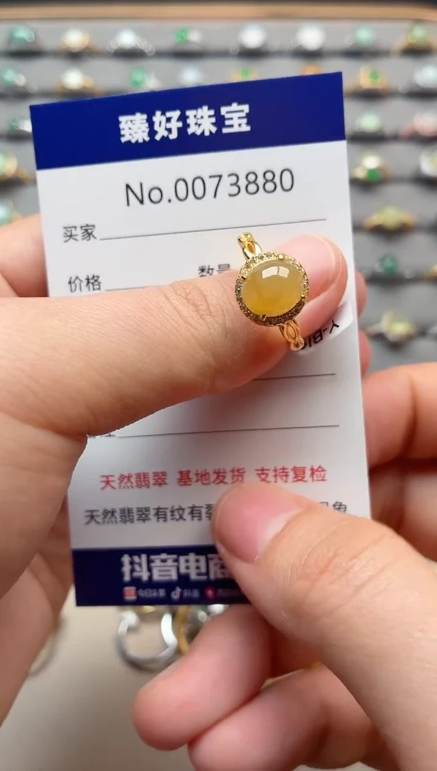 银S925镶嵌戒指翡翠1