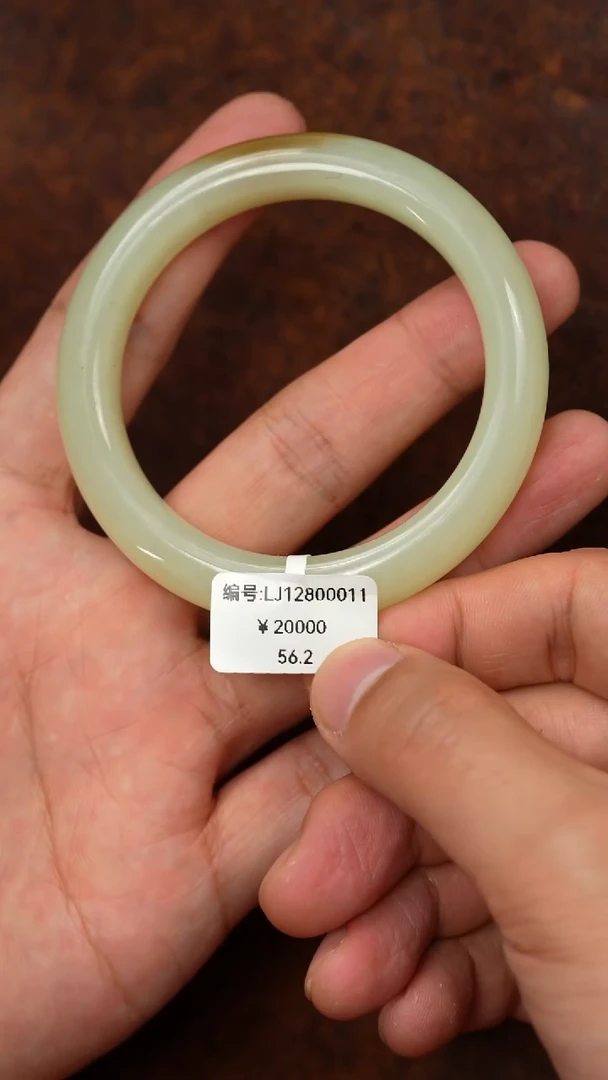 未镶嵌手镯和田玉56.2 LJ