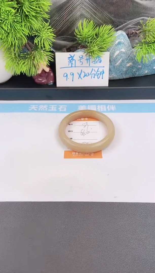 石英质玉手镯未镶嵌89