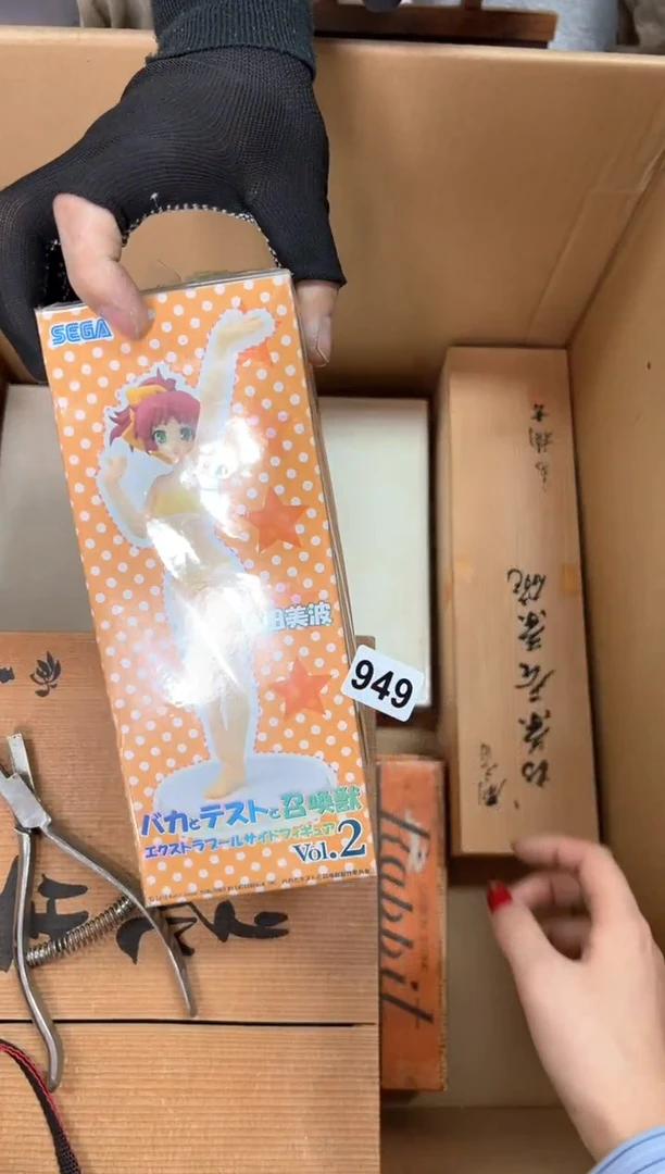 定制949中古商品谨慎参拍