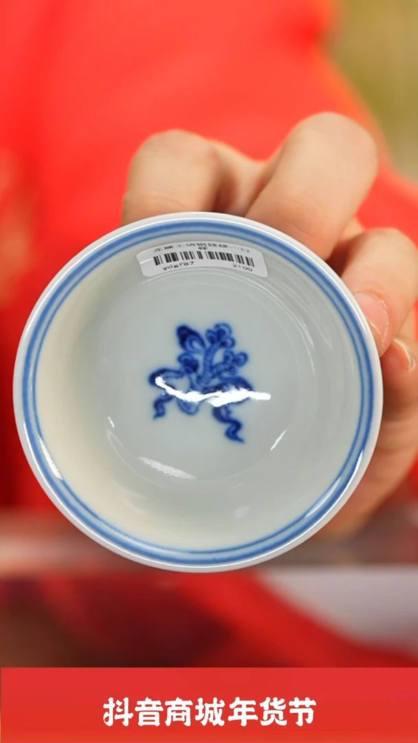 【闪购商品】瓷圈富贵推荐好物@@ydgf87