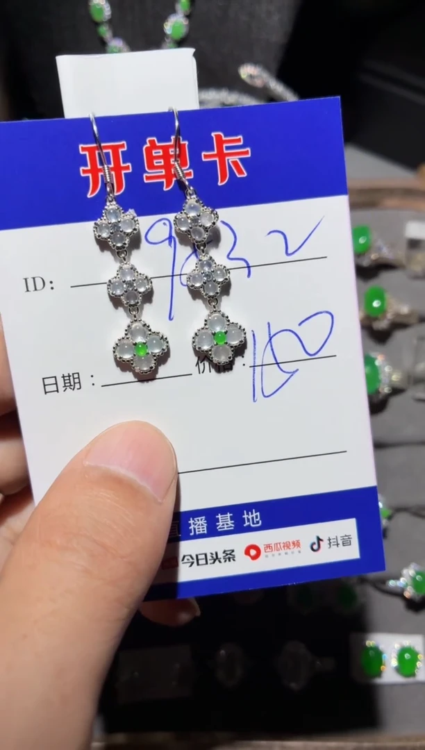 翡翠银S925镶嵌耳饰用****2用户529532