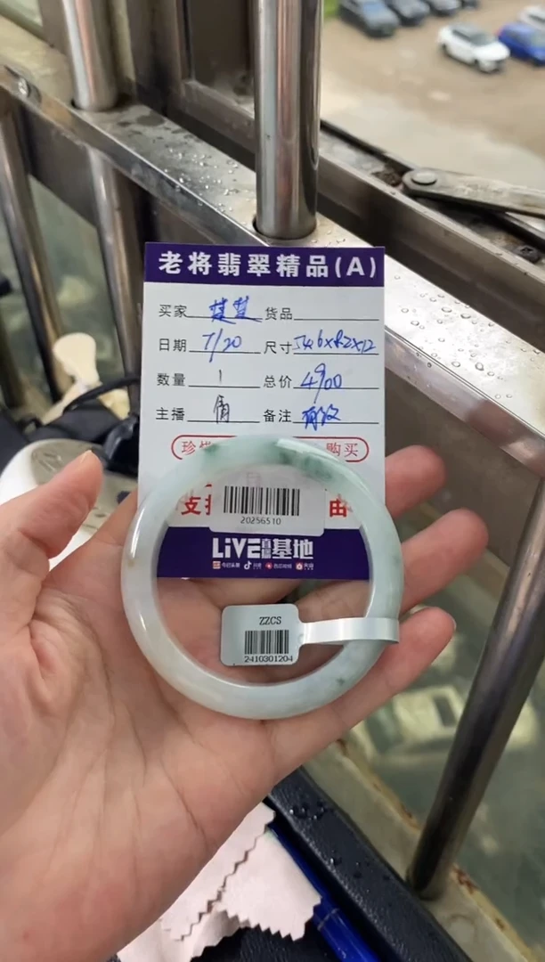 翡翠手镯未镶嵌楚*?//20256510