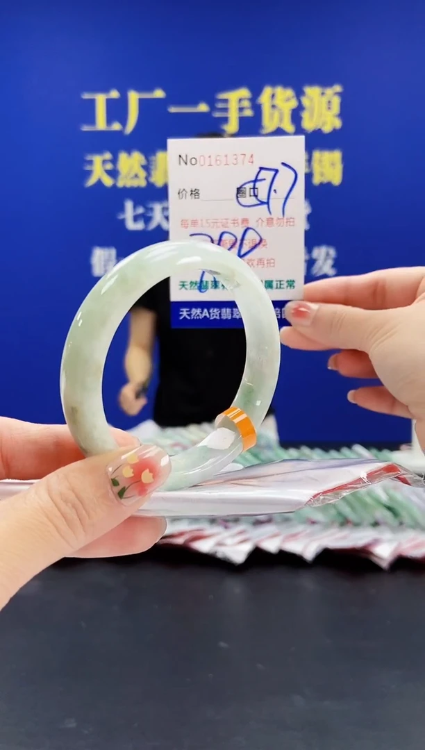 翡翠手镯未镶嵌A-翡翠手镯未镶嵌-A