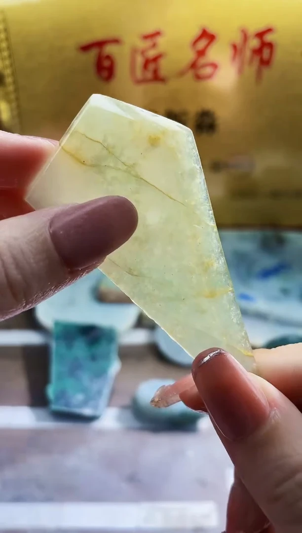 翡翠挂件未镶嵌小梦229