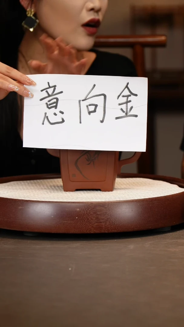 紫砂茶壶意向金【华建】魁方壶