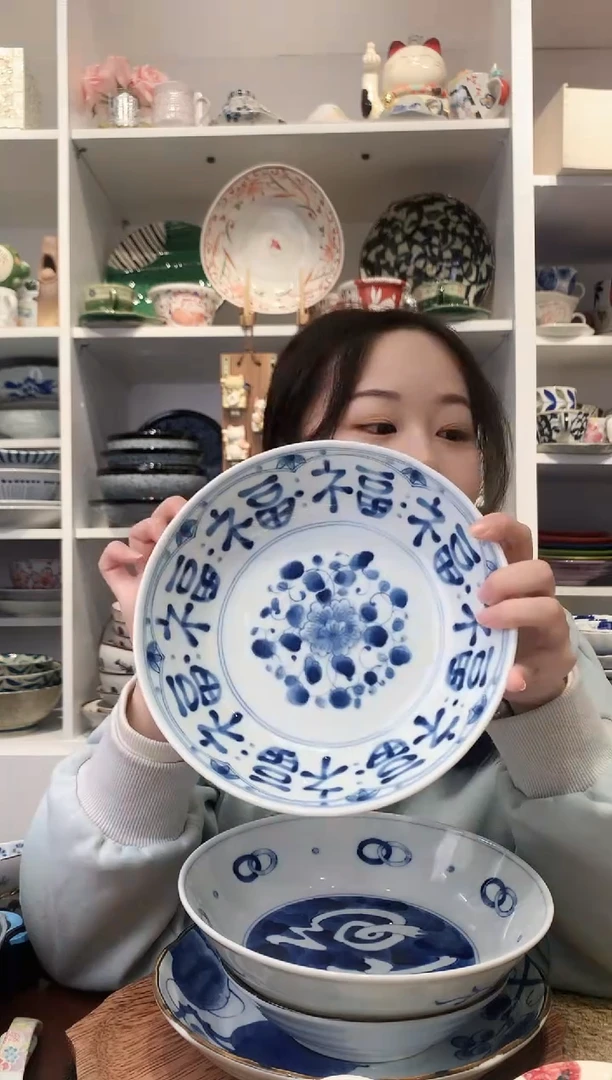 陶瓷锦*蓝凛堂多福字大深盘21cm
