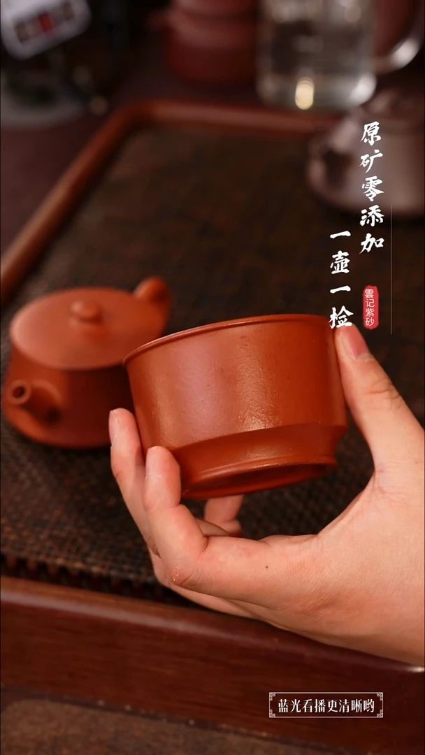 茶壶紫砂原矿零添加朱泥主人杯