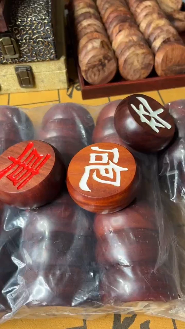 木赞比亚小叶紫檀70象棋+礼盒