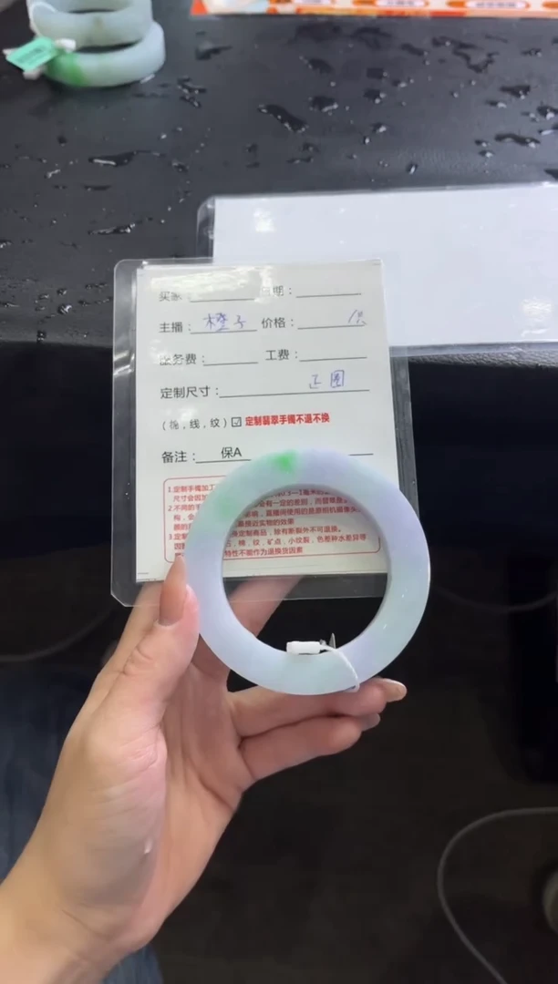 未镶嵌手镯定制翡翠?***瑾定制手镯不退不换