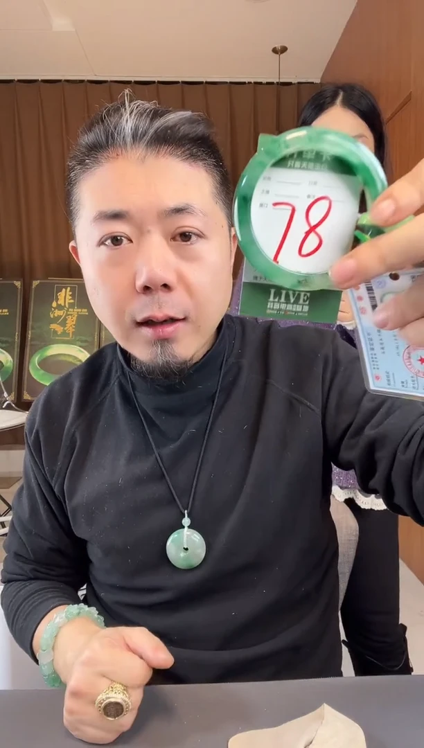 【闪购商品】石英质玉手镯未镶嵌非洲翠