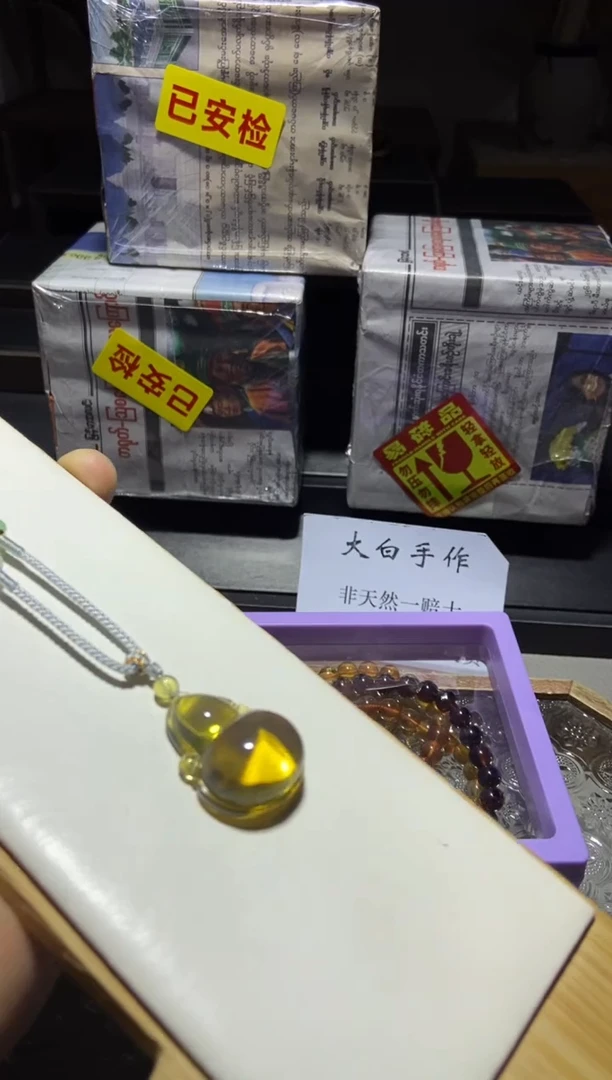 琥珀颈饰未镶嵌天空蓝葫芦