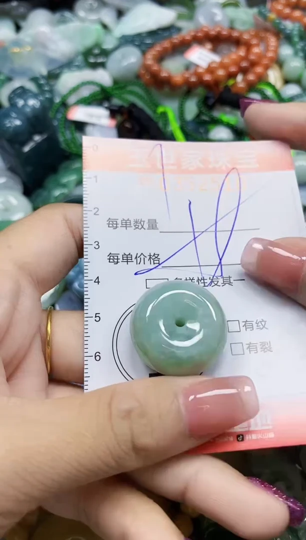 颈饰未镶嵌翡翠翡翠闪购Y0352510多样性发其一