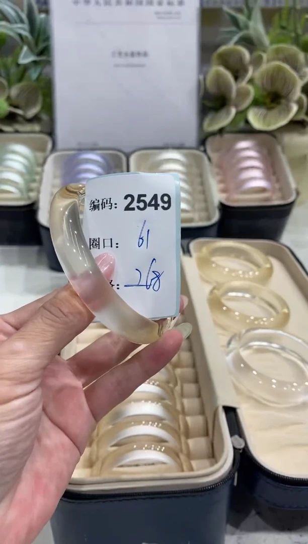 非金属无编码2549