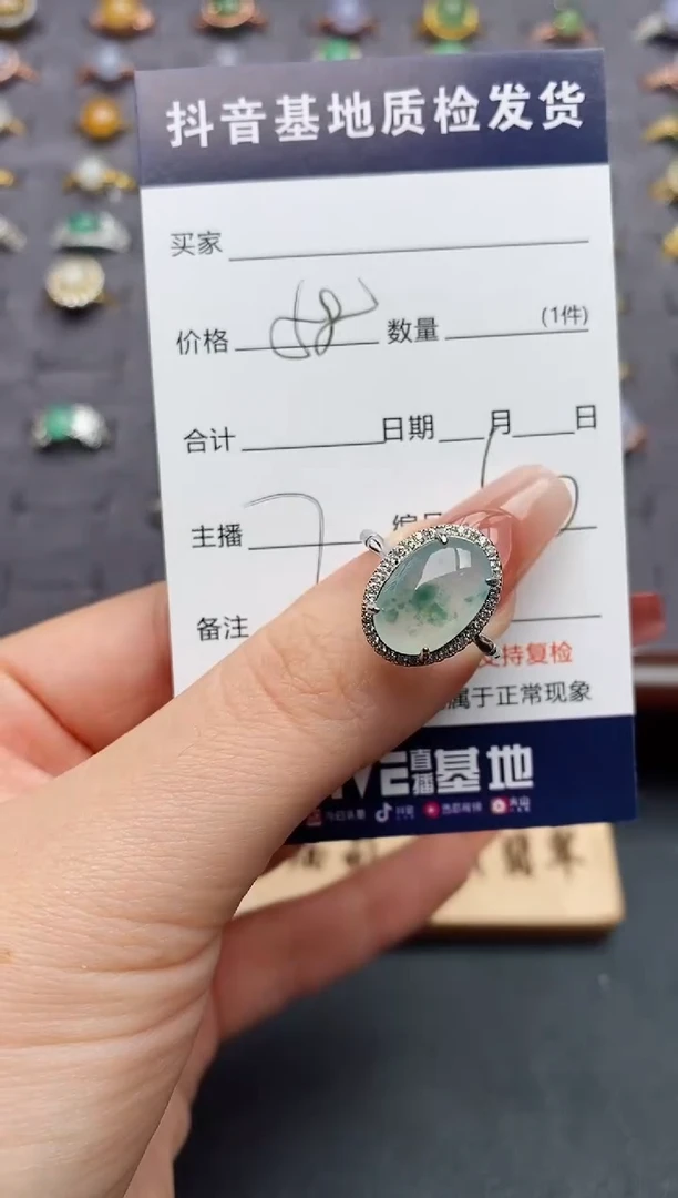 银S925镶嵌戒指翡翠..