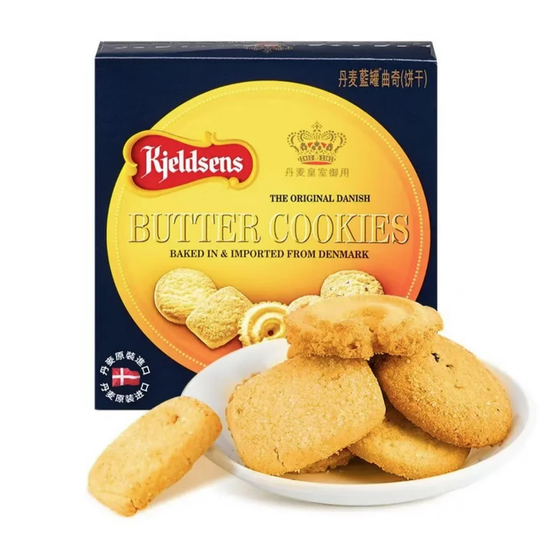 【保质期至25.12.11】丹麦蓝罐曲奇饼干125g*3盒